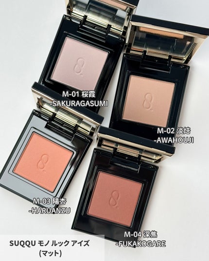 トリートメント ラッピング リップ/SUQQU/口紅を使ったクチコミ(6枚目)