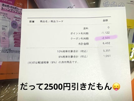 DHC 濃縮ウコン/DHC/健康サプリメントを使ったクチコミ(2枚目)