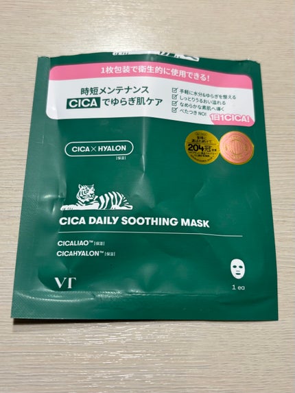 CICA デイリースージングマスク/VT/シートマスク・パックを使ったクチコミ(1枚目)