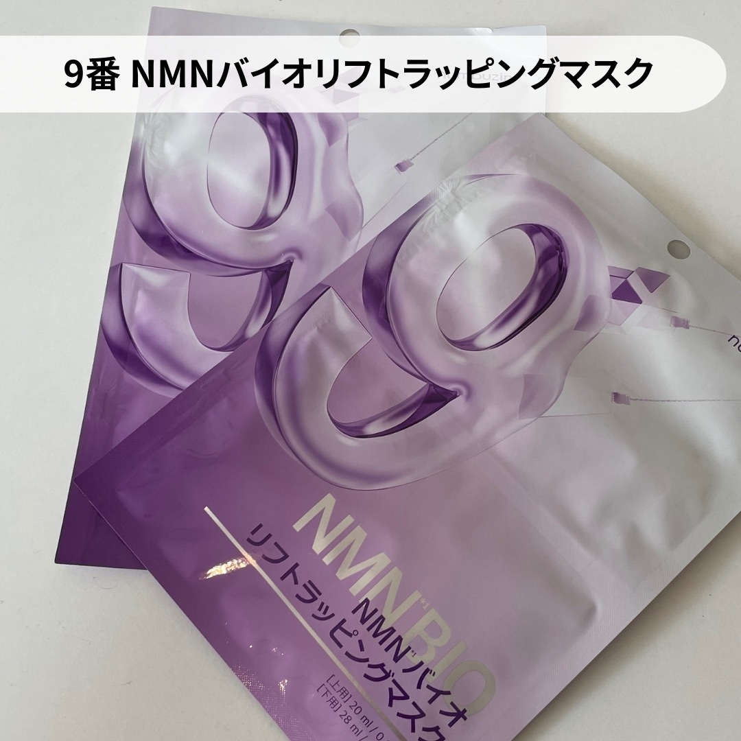 PDRNカフェインショット/IOPE/美容液を使ったクチコミ（2枚目）