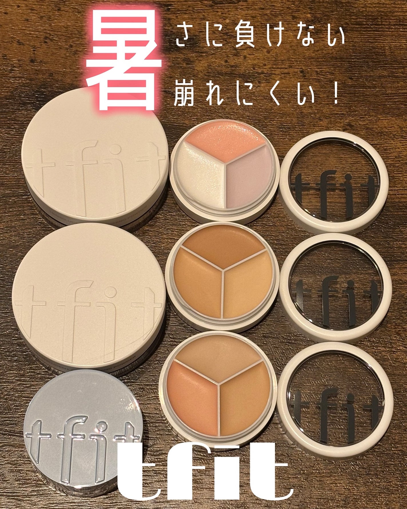 カバーアッププロコンシーラー/TFIT/パレットコンシーラーを使ったクチコミ(1枚目)