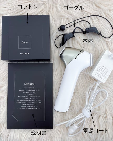 MiRAY ONE/MYTREX/美顔器・マッサージを使ったクチコミ(3枚目)