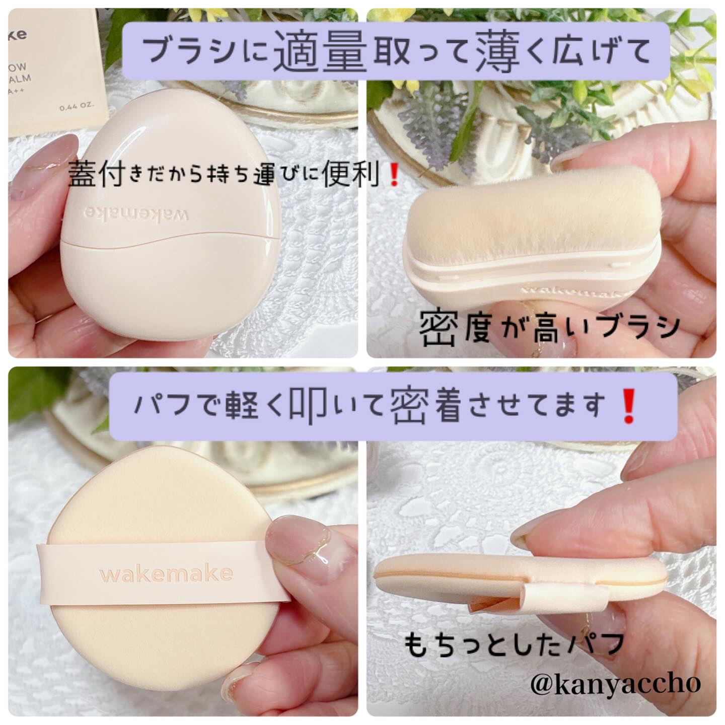 ウォータフルグロウティント/wakemake/リップティントを使ったクチコミ（3枚目）