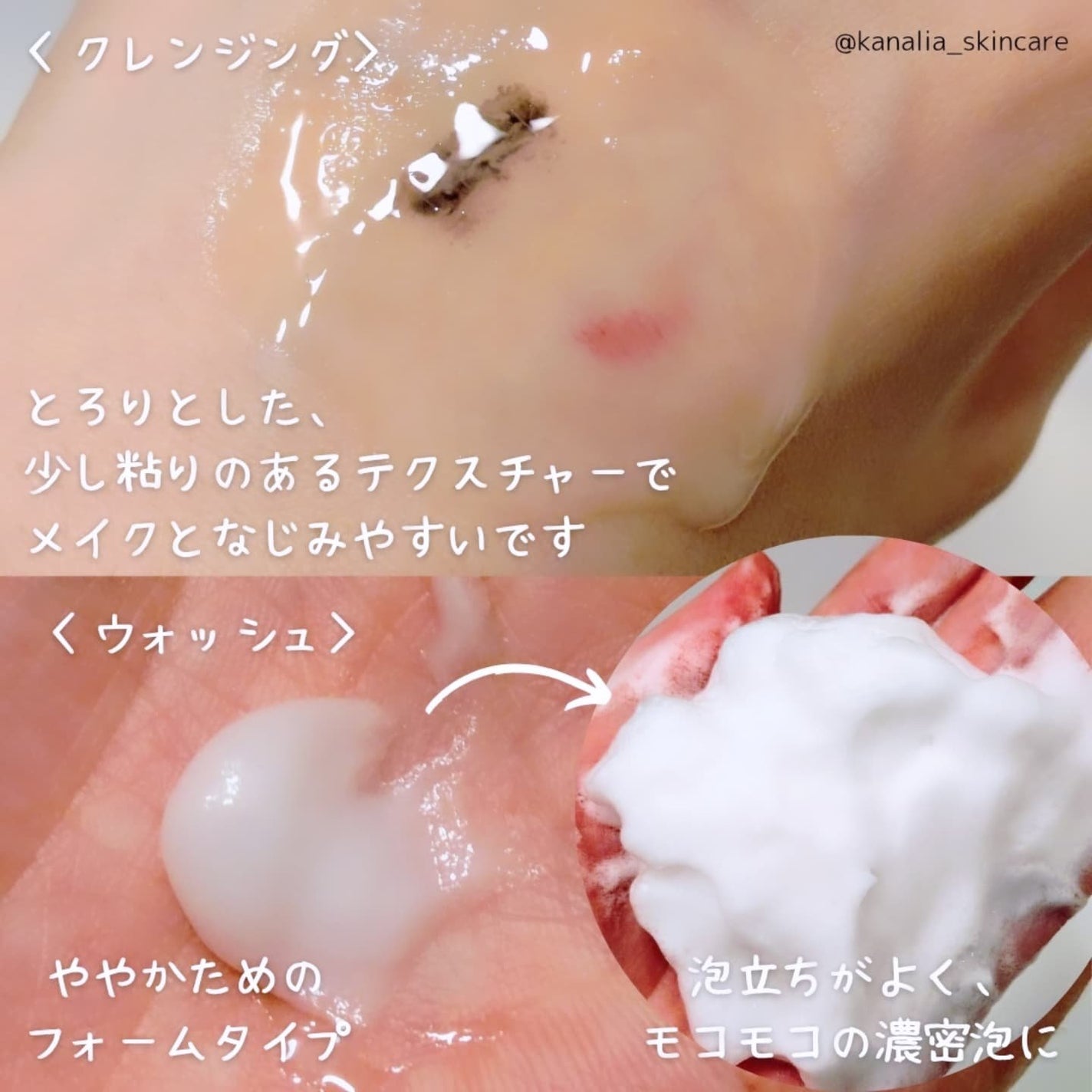 NONFスキンケア クレンジング/NONF/クレンジングジェルを使ったクチコミ(2枚目)