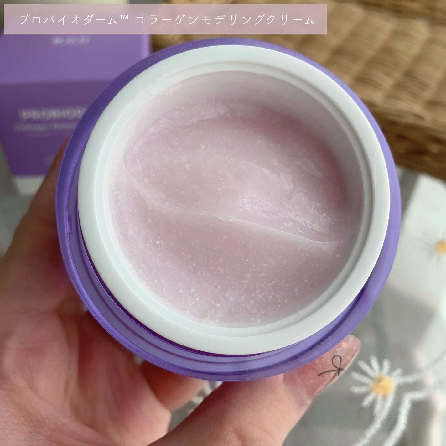 バイオヒールボ プロバイオダーム 3Dリフティングクリーム/BIOHEAL BOH/フェイスクリームを使ったクチコミ(4枚目)