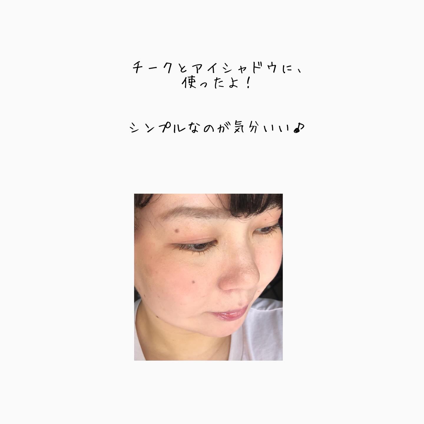 Upt FLUFFY CHEEK PALETTE /Upt/パウダーチークを使ったクチコミ（3枚目）