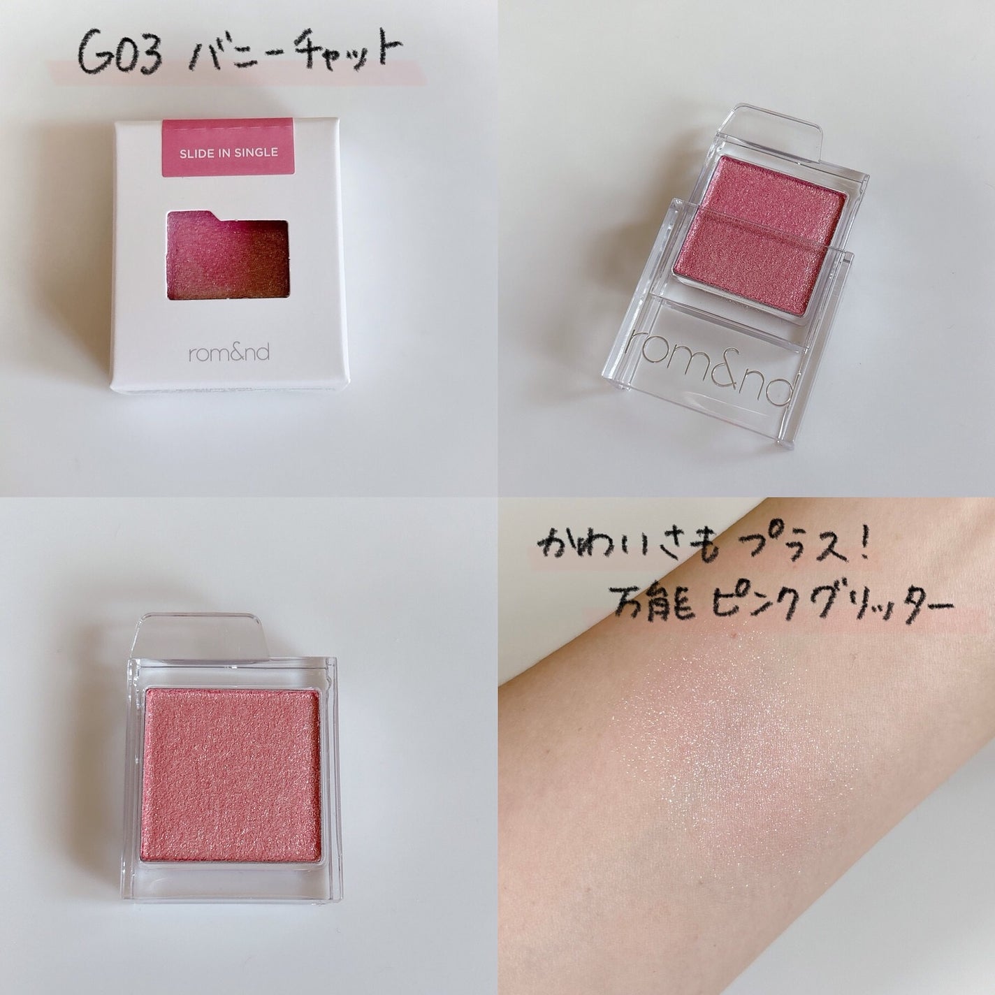 ザ ジューシーラスティングティント/rom&nd/リップティントを使ったクチコミ(7枚目)