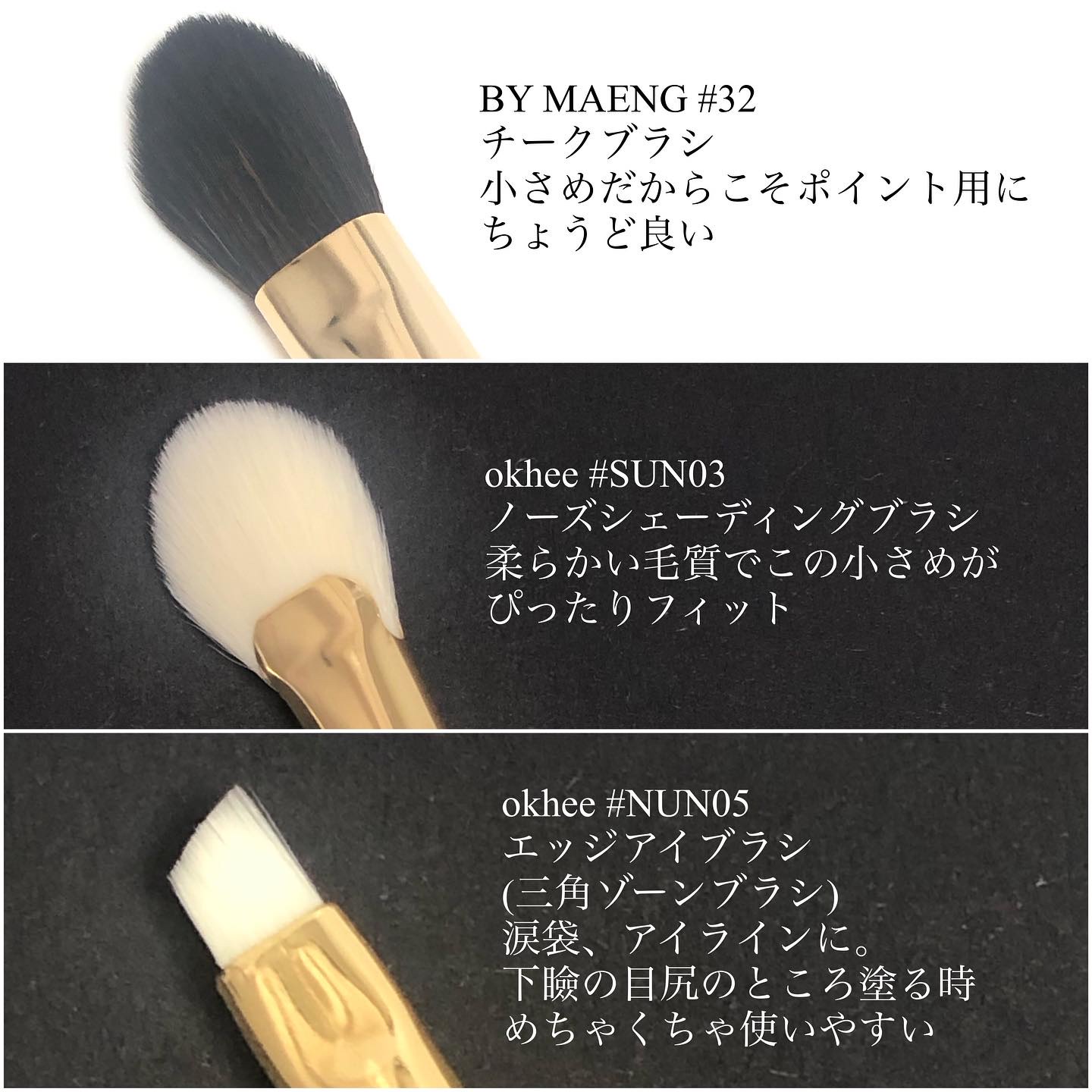 Nose Shading Fan Brush SUN03/okhee/その他を使ったクチコミ（2枚目）