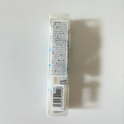 UVトーンアップベース/CEZANNE/化粧下地を使ったクチコミ(7枚目)