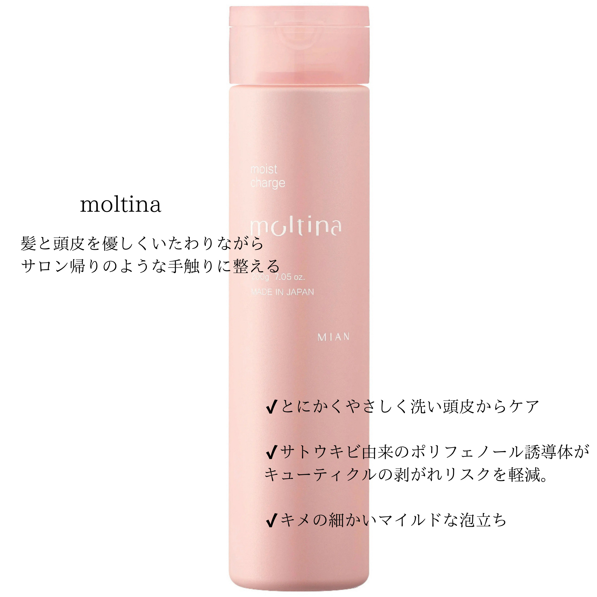 モルティナ スムースウォッシュ ディープ/ミアンビューティー/シャンプー・コンディショナーを使ったクチコミ（1枚目）