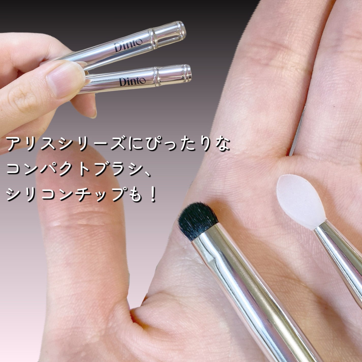 グローイングタイムトゥーキスアンドブラッシュ/Dinto/口紅を使ったクチコミ(6枚目)