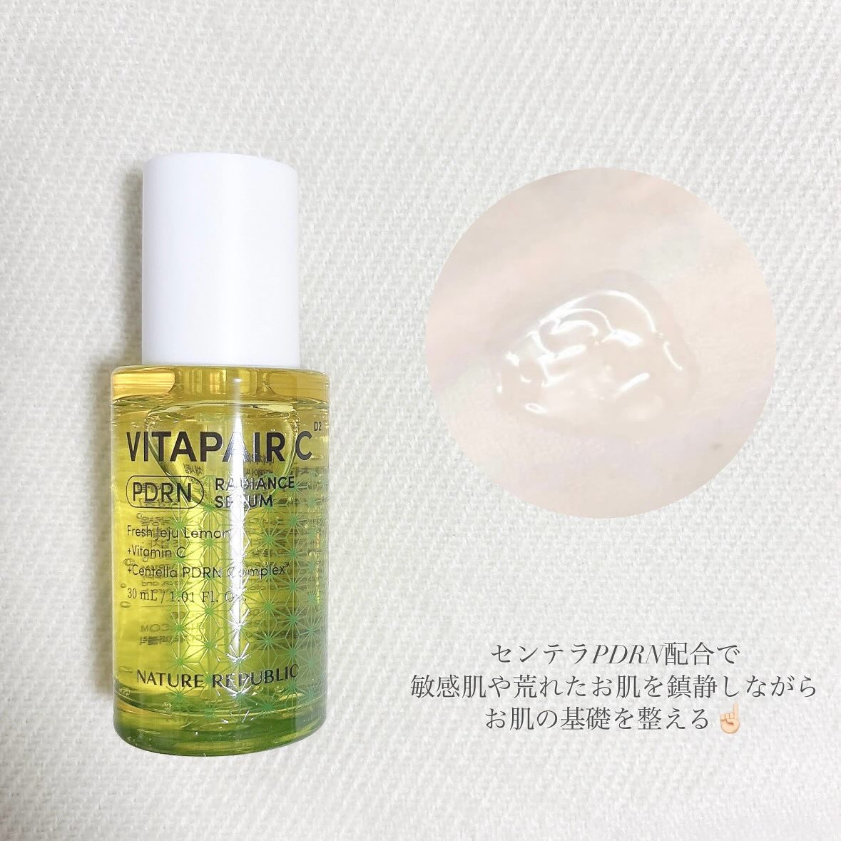 マリンPDRNデイリーシートマスク/ネイチャーリパブリック/シートマスク・パックを使ったクチコミ（3枚目）