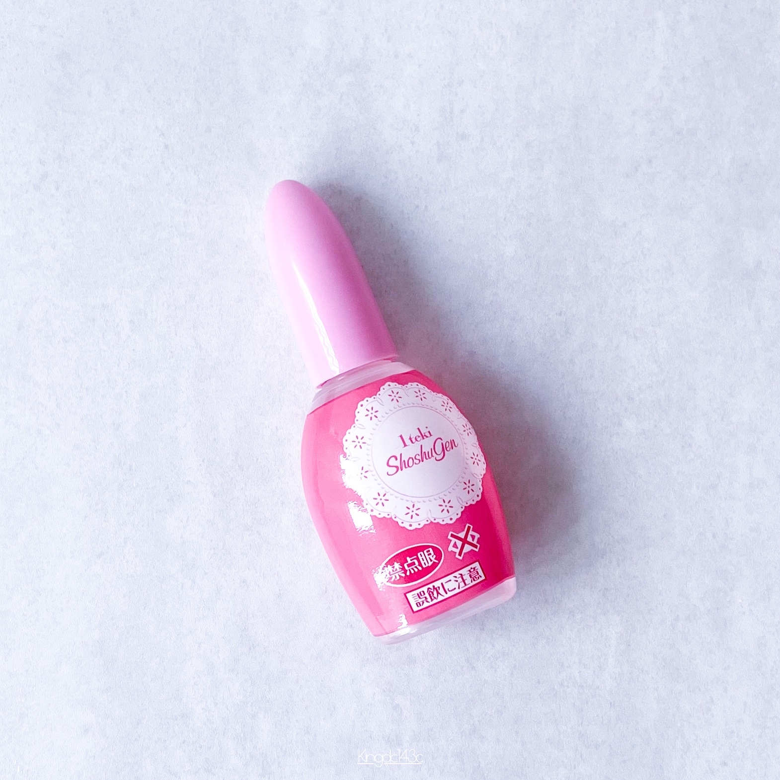 1滴消臭元/小林製薬/その他を使ったクチコミ（1枚目）