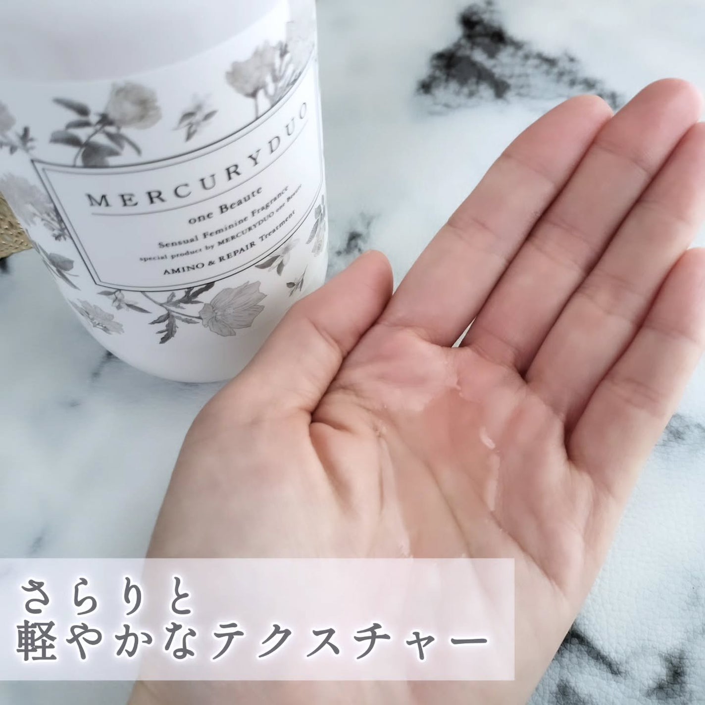 フレグランスシャンプー&ウォータートリートメント スパークリングフローラルの香り/MERCURYDUO/市販シャンプーを使ったクチコミ(8枚目)