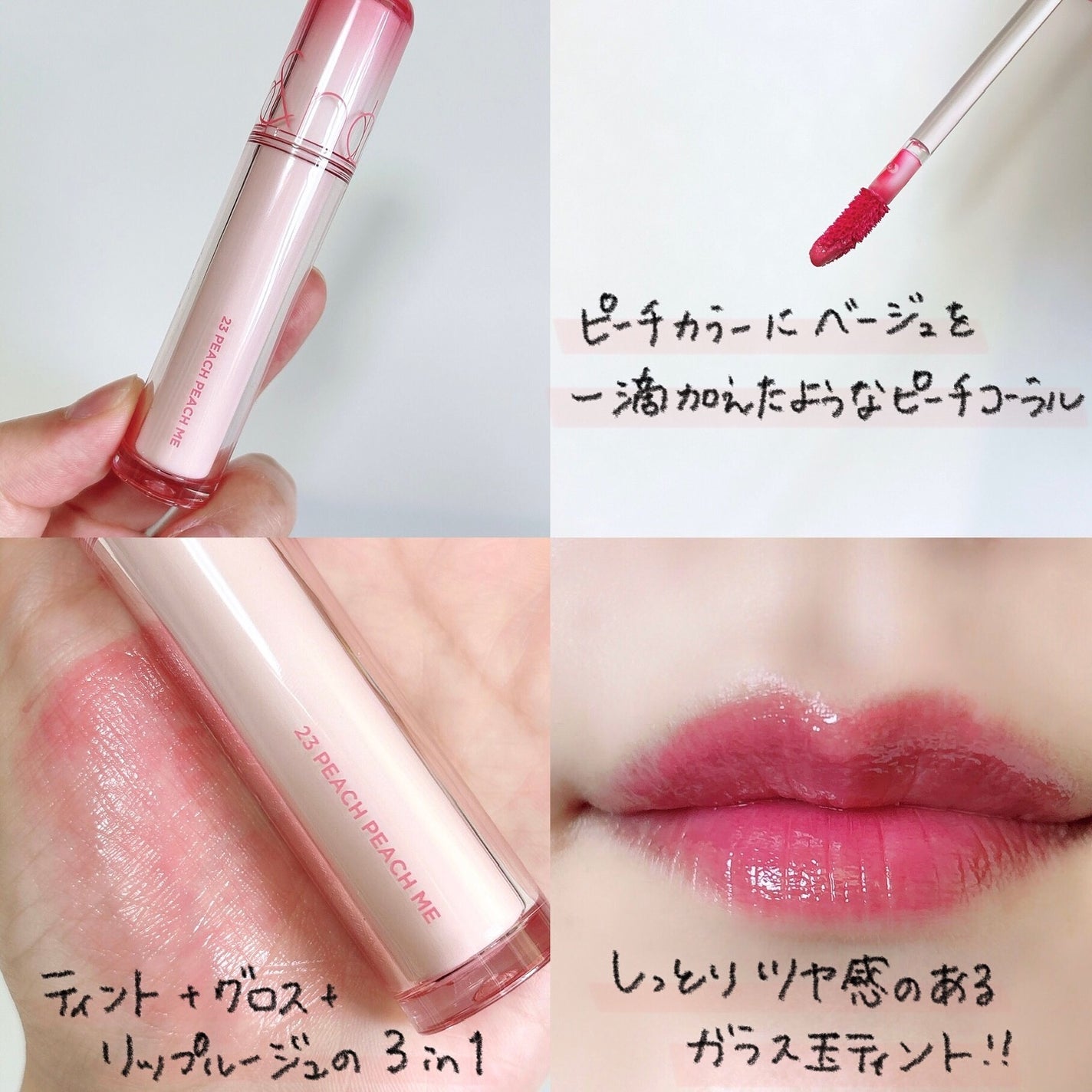 ザ ジューシーラスティングティント/rom&nd/リップティントを使ったクチコミ(3枚目)