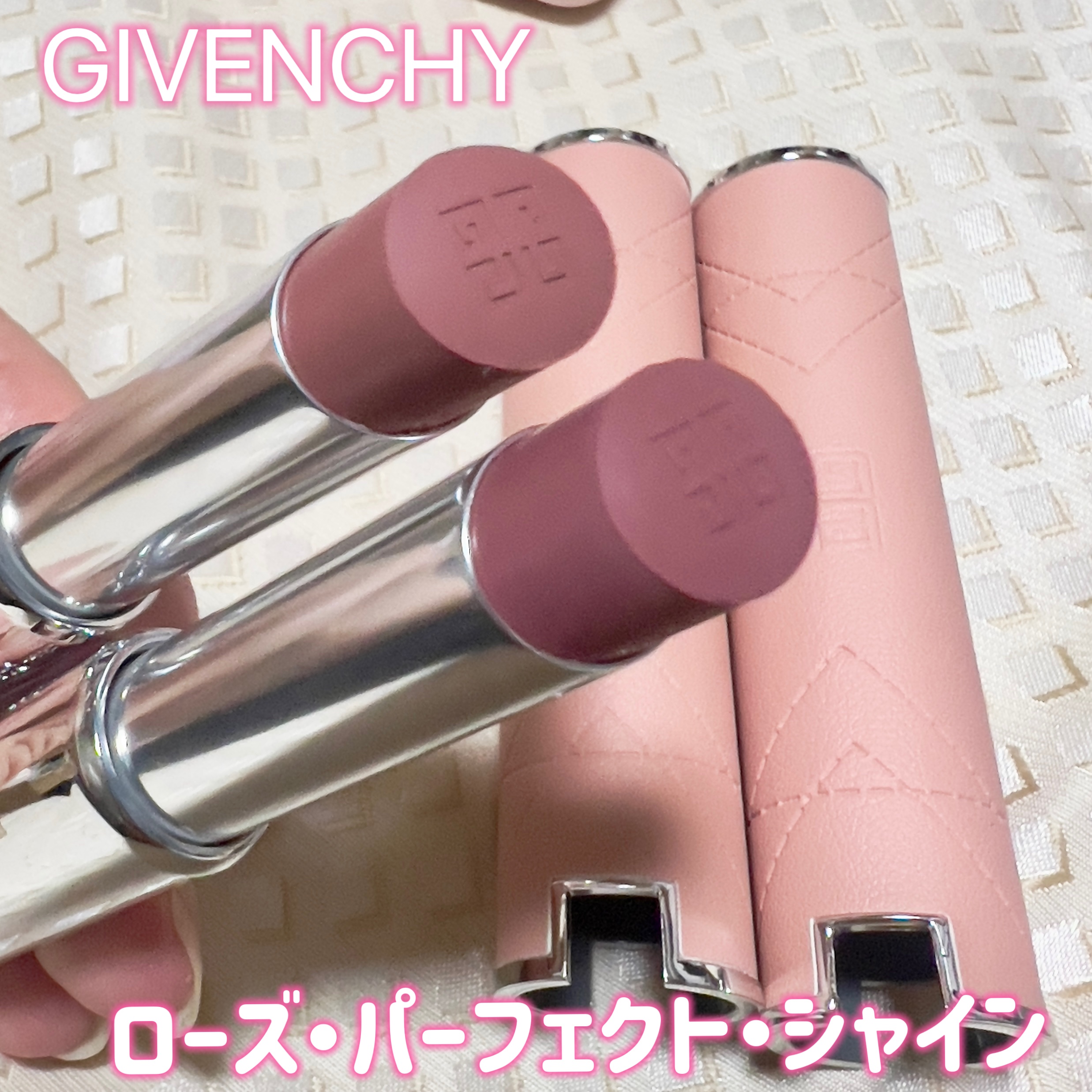 ローズ・パーフェクト・シャイン/GIVENCHY/口紅を使ったクチコミ（2枚目）