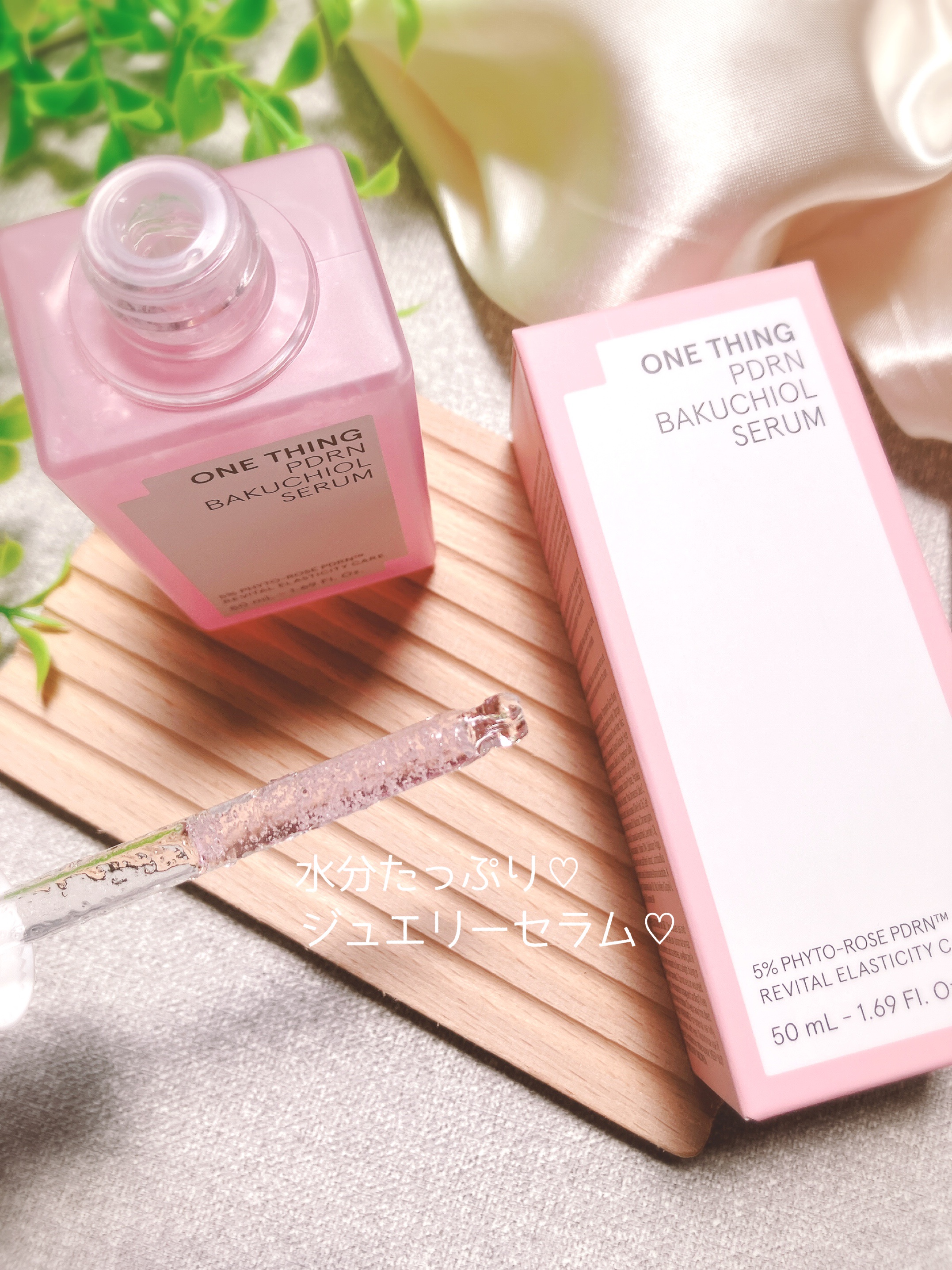 PDRNバクチオールセラム/ONE THING/美容液を使ったクチコミ（2枚目）