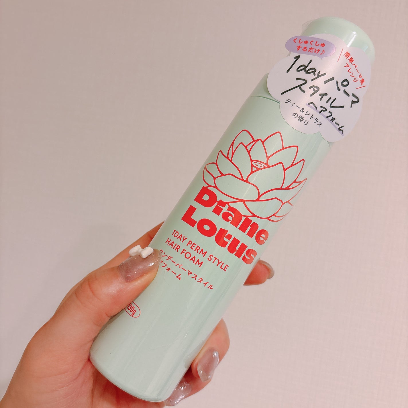 ロータス ワンデーパーマスタイル ヘアフォーム ティー&シトラスの香り/ダイアン/その他スタイリングを使ったクチコミ(1枚目)