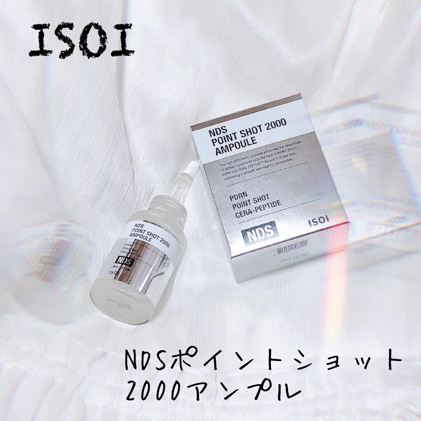 💓ISOI NDSポイントショット2000アンプル38ml💓
この子
PDRN×セラミド×ペプチドのトリプル処方で
肌悩みに多角的アプローチ💘

高品質なマス由来PDRNを
贅沢に
配合されていて(⑅•͈ᴗ•͈).:*♡

流行りの韓