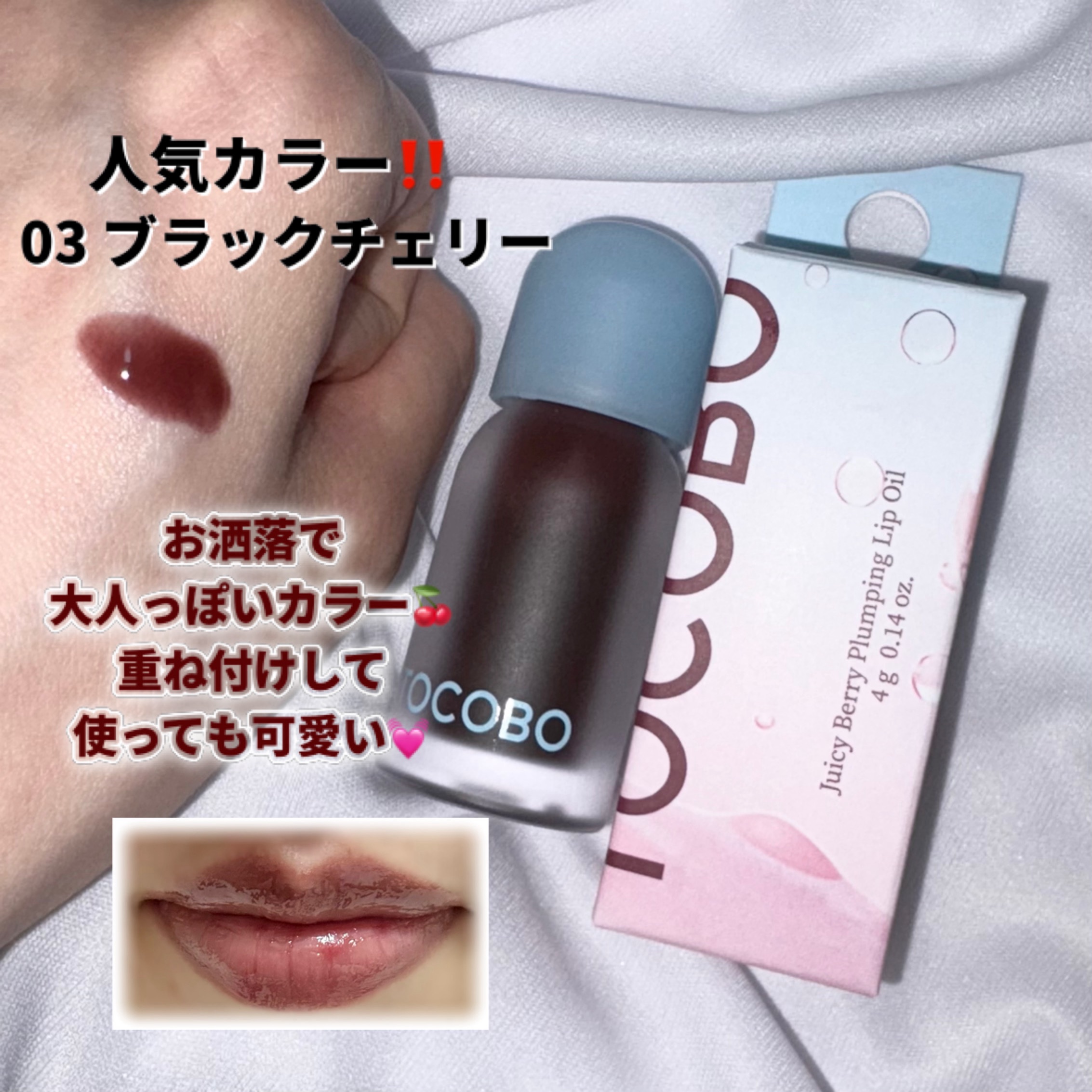 を使ったクチコミ（3枚目）