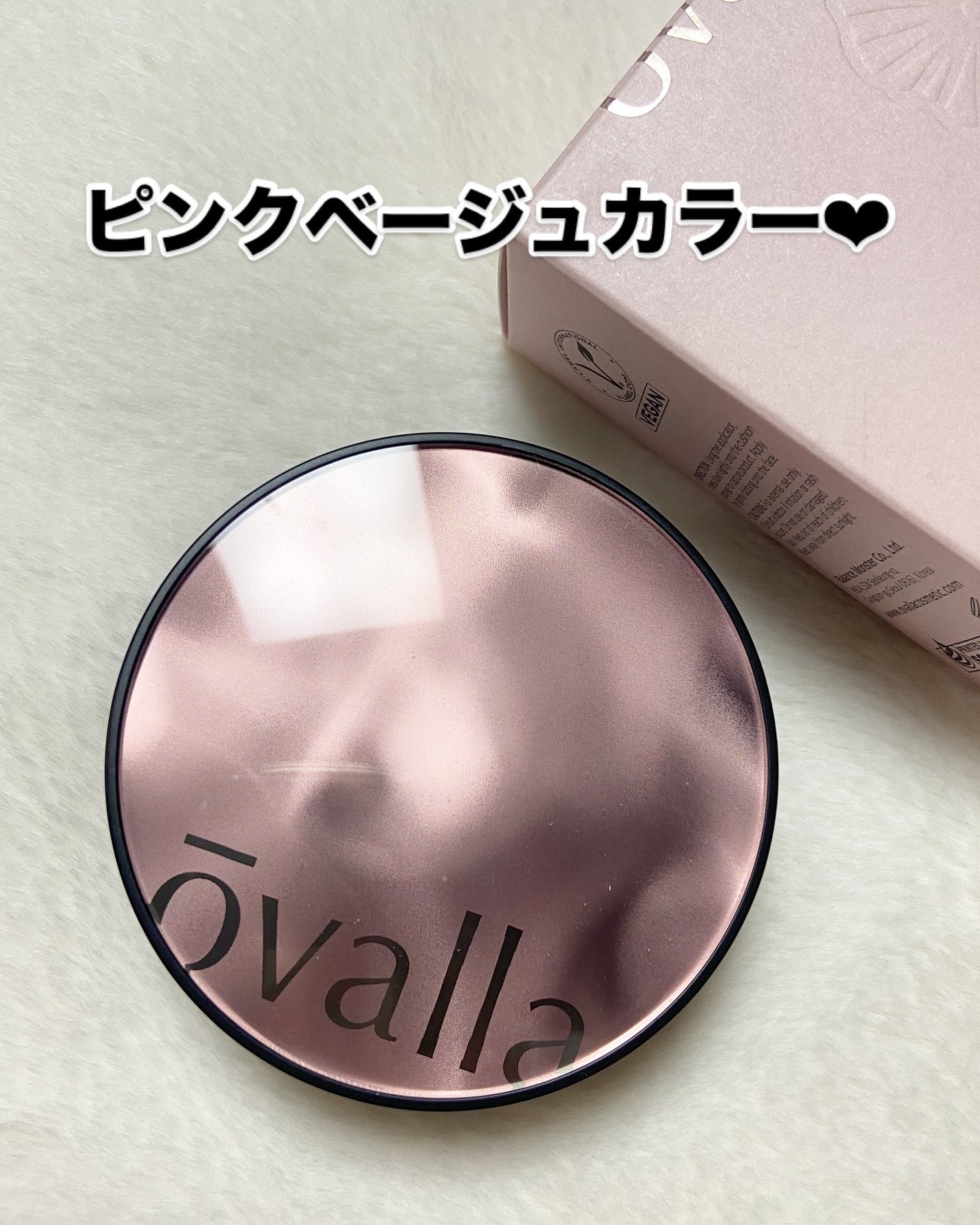 フコセンテラセラム イン クッション/ovalla/クッションファンデーションを使ったクチコミ(2枚目)