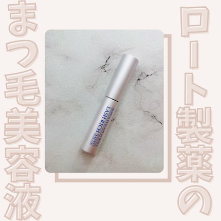 ラッシュリッチアイラッシュセラム/ロート製薬/まつげ美容液を使ったクチコミ(1枚目)