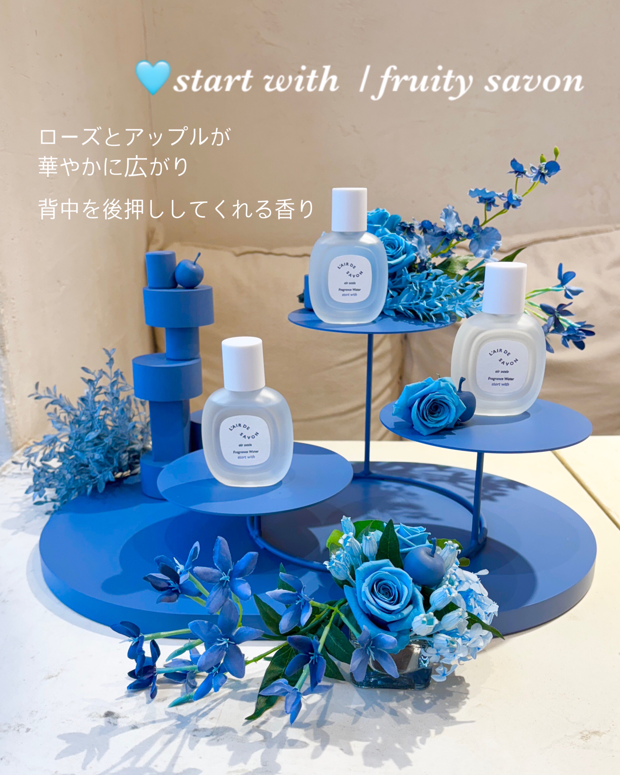 レールデュサボン エアオアシス フレグランスウォーター  チルウィズ/レールデュサボン/香水(その他)を使ったクチコミ（2枚目）