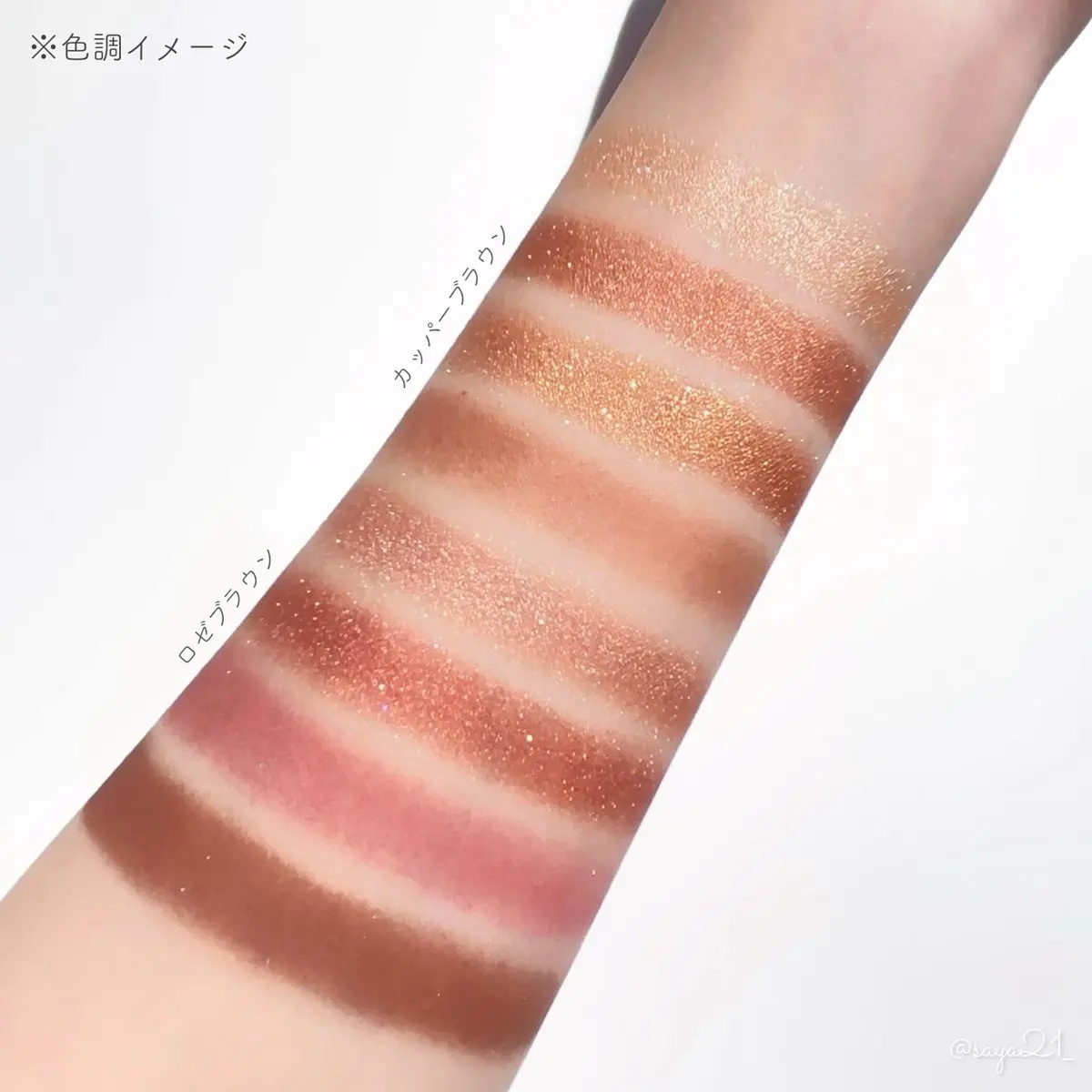 &be パレットアイシャドウ/＆be/アイシャドウパレットを使ったクチコミ（3枚目）