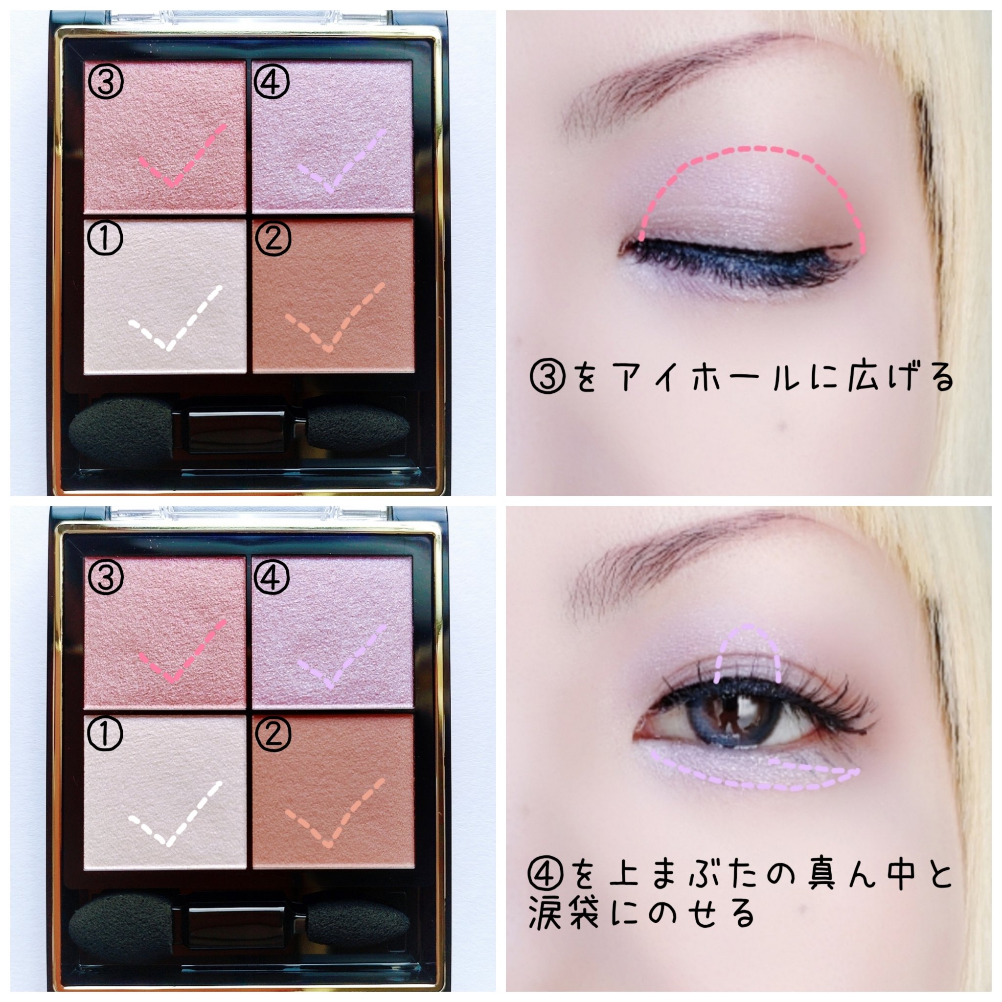 リアルクローズシャドウ/excel/アイシャドウパレットを使ったクチコミ（3枚目）