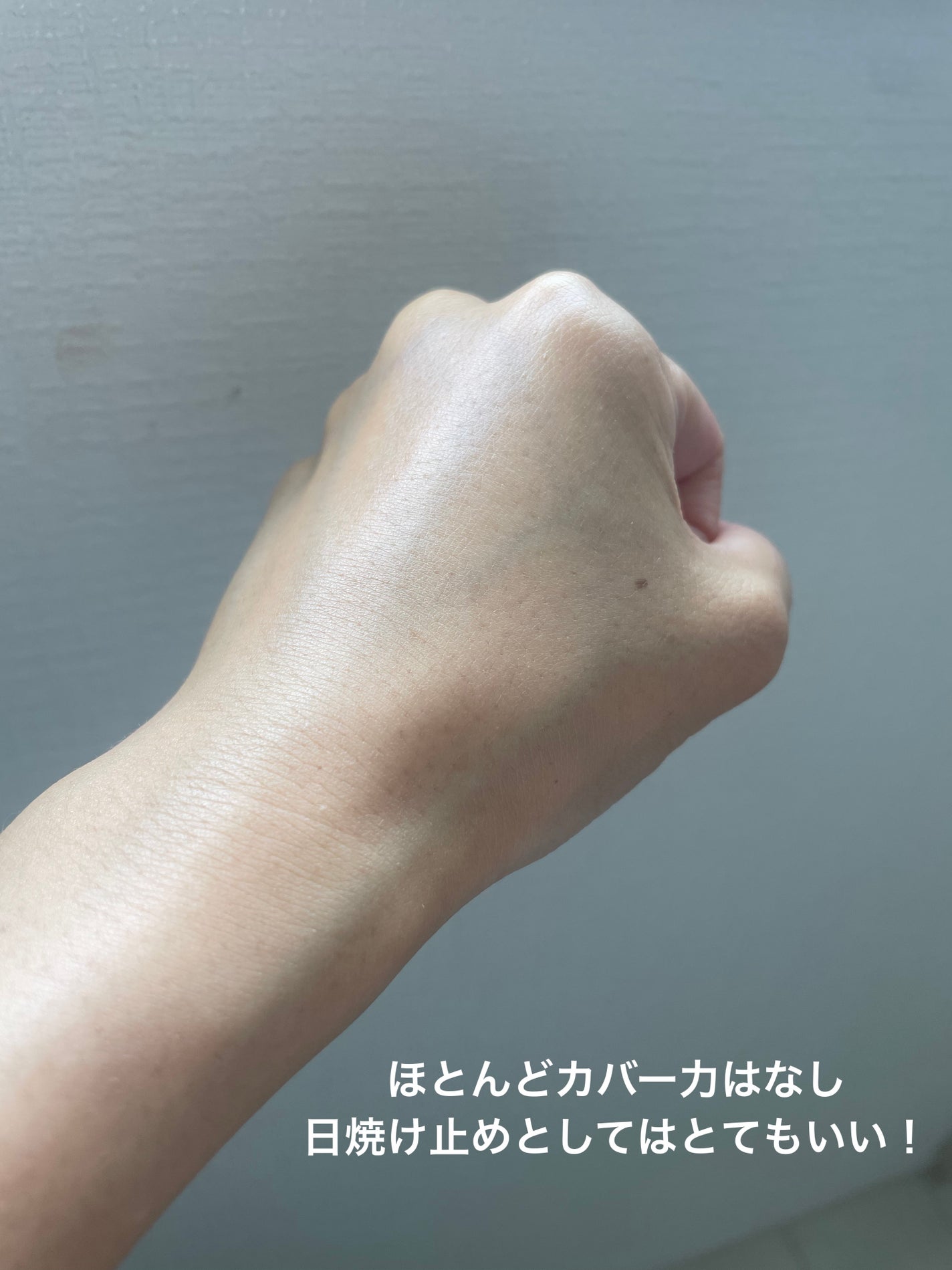 桃ナイアシン UVトーンアッププロテクション/Anua/化粧下地を使ったクチコミ(4枚目)