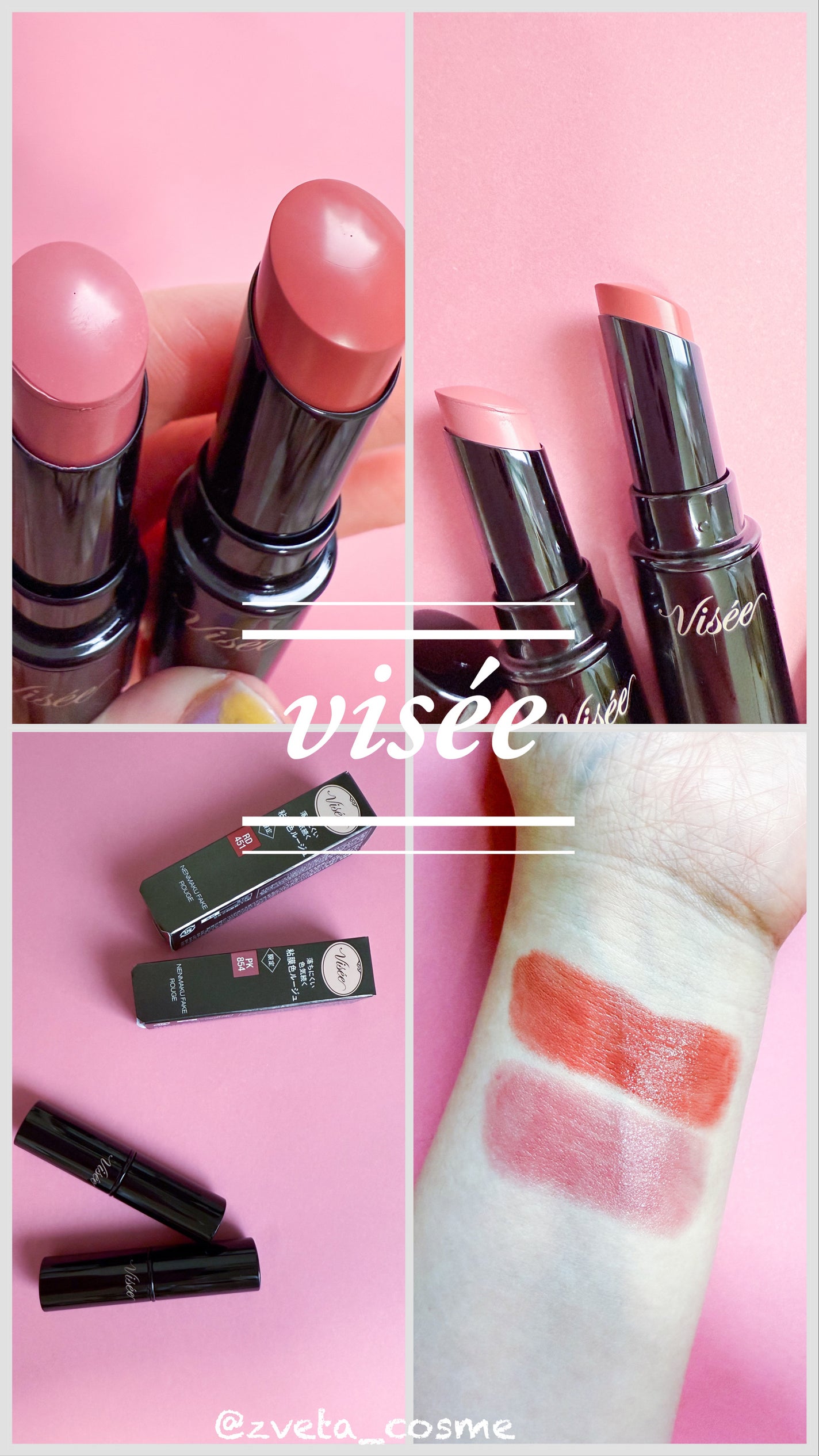 ネンマクフェイク ルージュ/Visée/口紅を使ったクチコミ(1枚目)