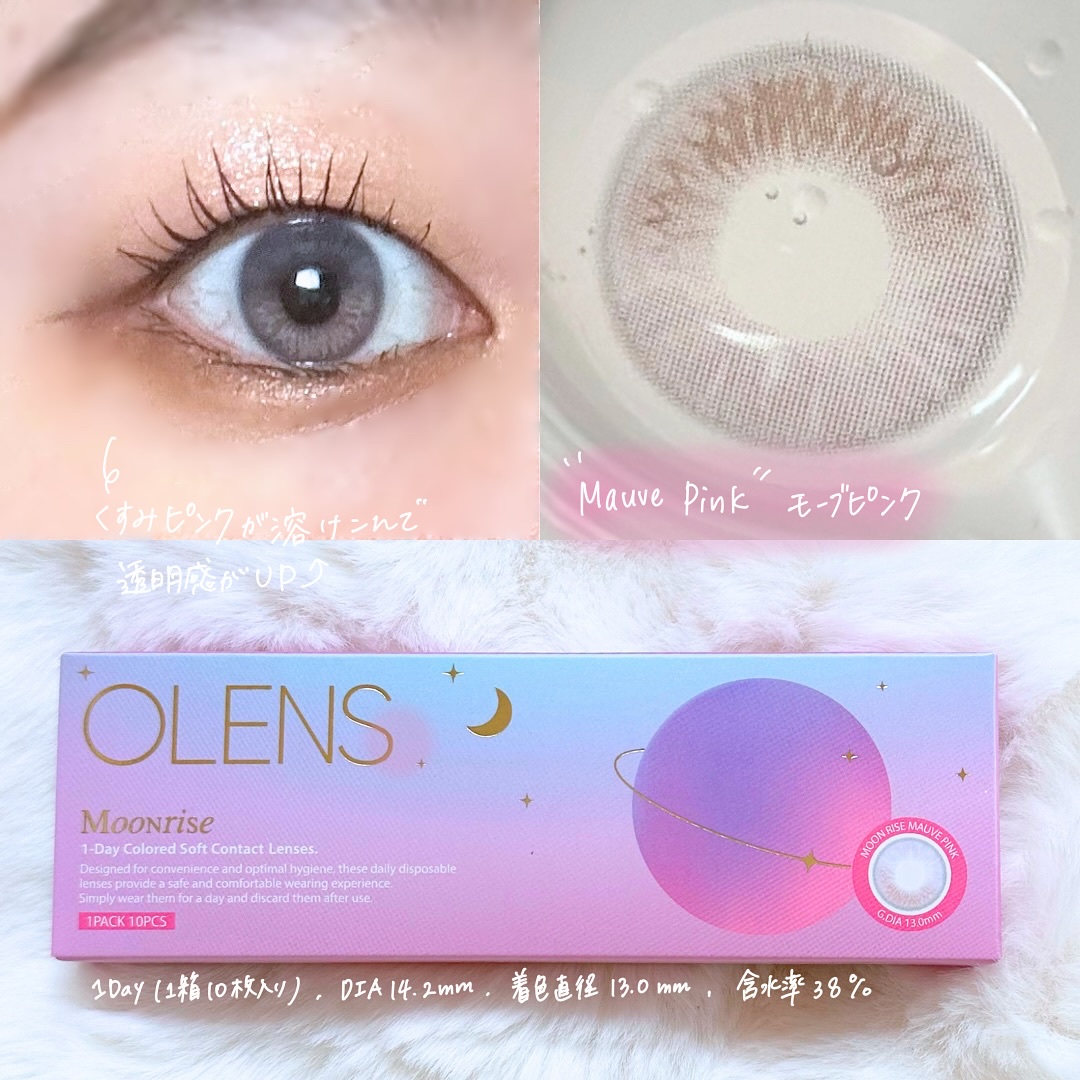 Moonrise 1day/OLENS/ワンデー（１DAY）カラコンを使ったクチコミ（2枚目）