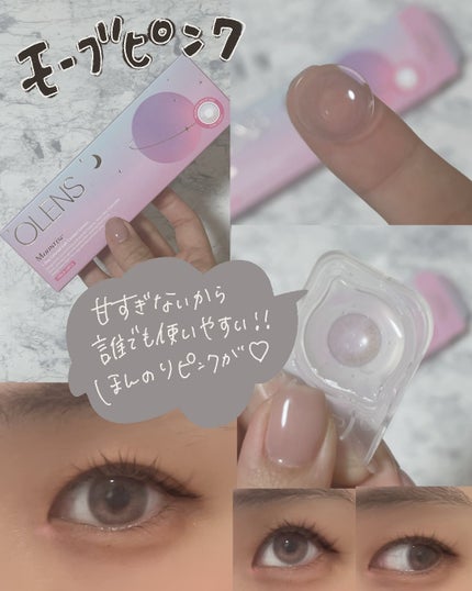 Moonrise 1day/OLENS/ワンデー(1DAY)カラコンを使ったクチコミ(4枚目)