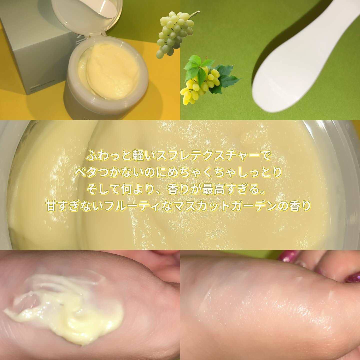 ビタミンスフレ ボディクリーム/MECHAI/ボディクリームを使ったクチコミ（2枚目）