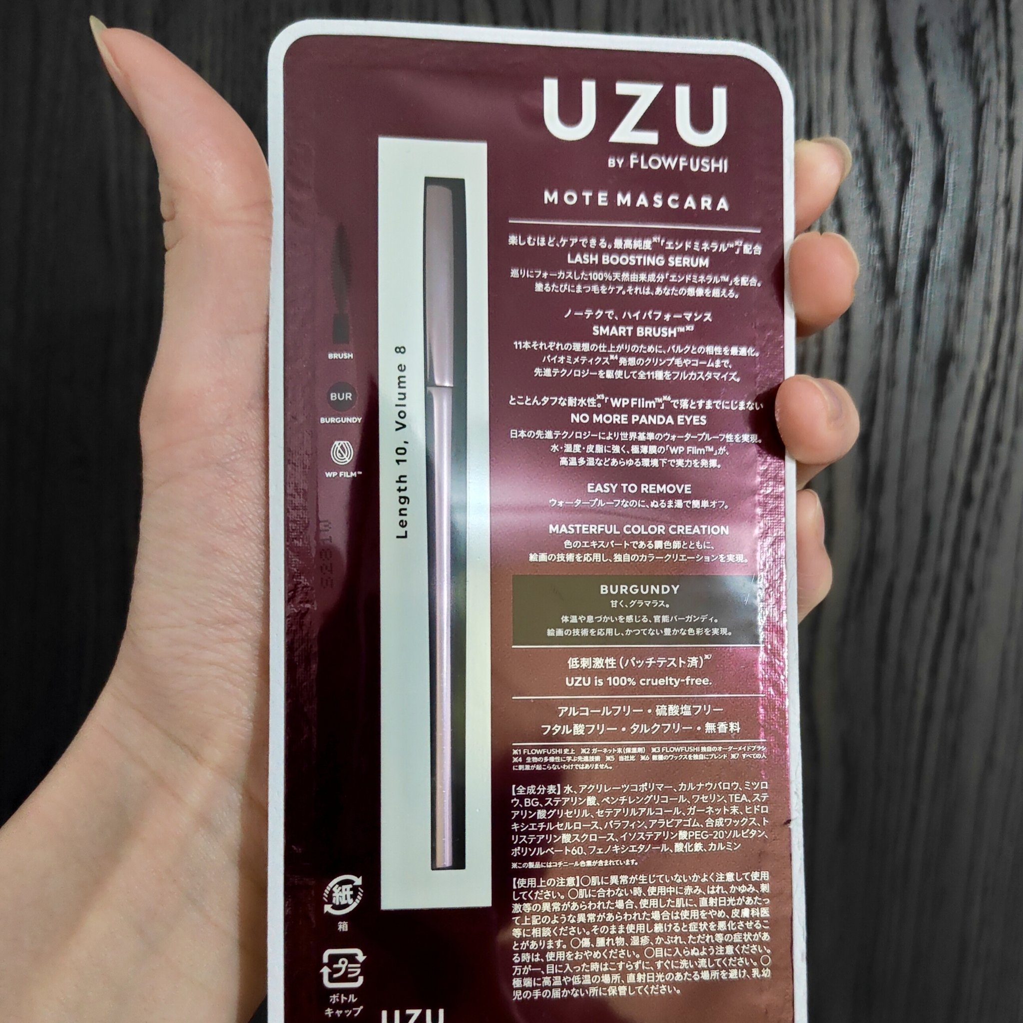 MOTE MASCARA/UZU BY FLOWFUSHI/マスカラを使ったクチコミ（3枚目）