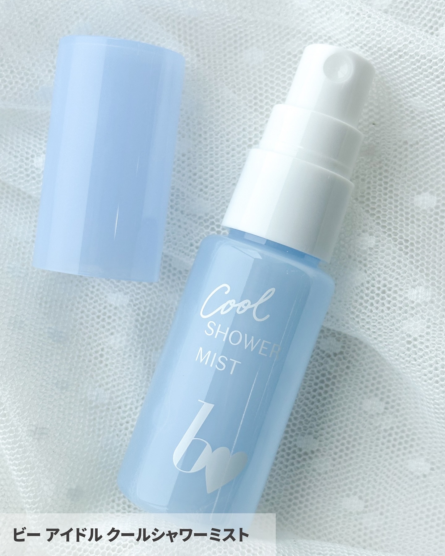 ナイトルーティンマスクR/b idol/シートマスク・パックを使ったクチコミ（3枚目）