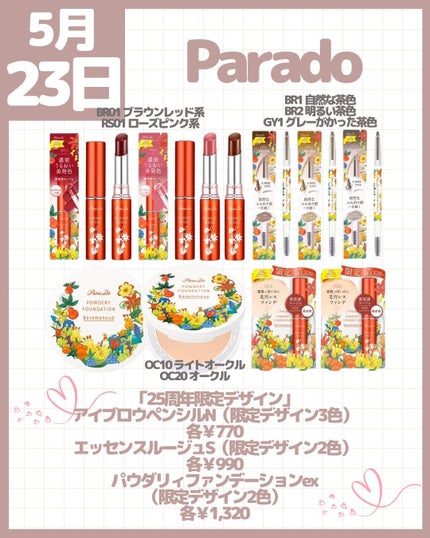 マジカルアイブロウカラー/Fujiko/眉マスカラを使ったクチコミ(9枚目)