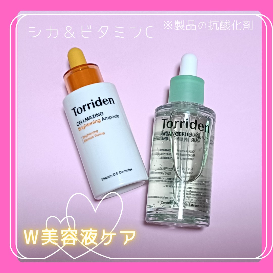 バランスフル シカセラム/Torriden/美容液を使ったクチコミ（1枚目）