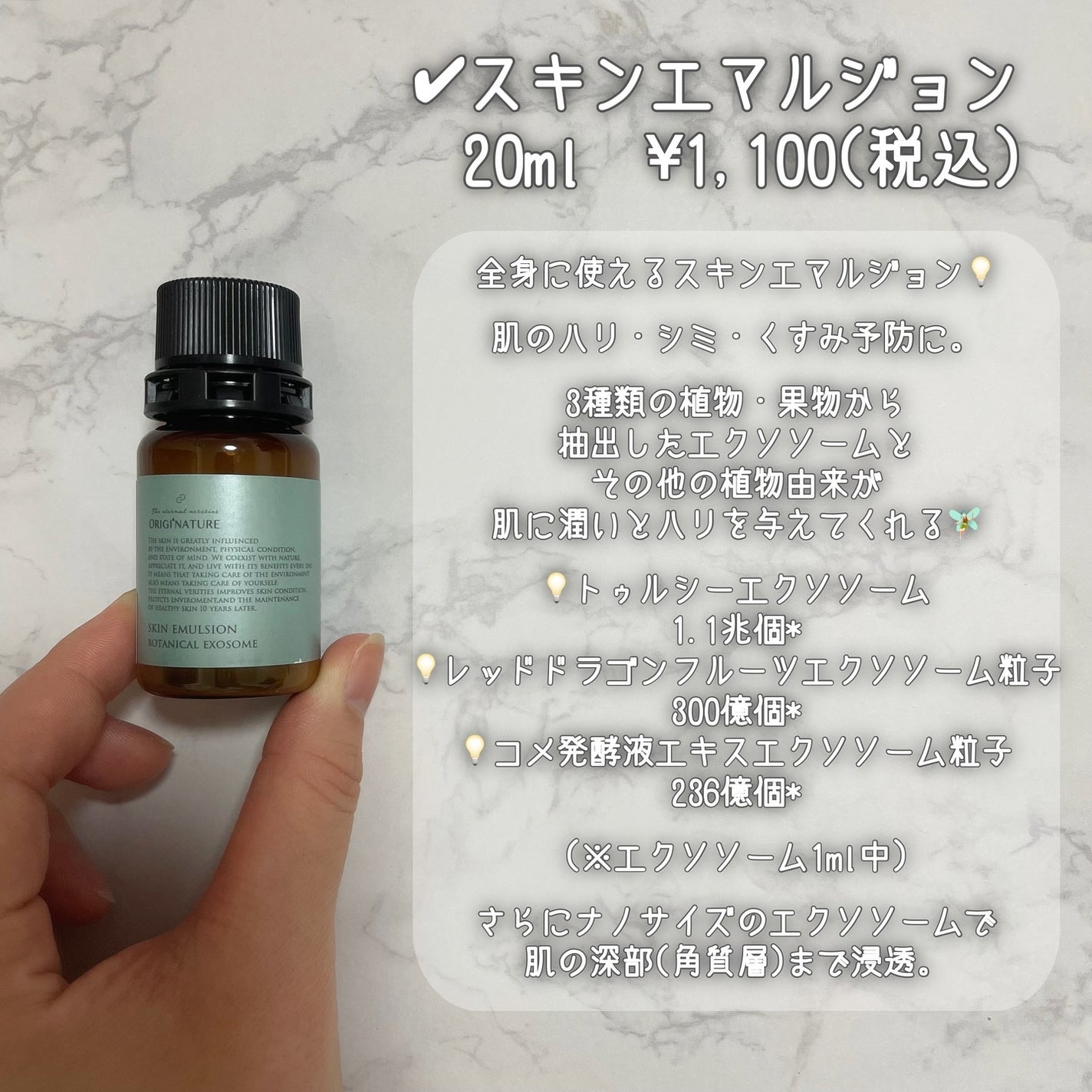 クリームインセラム/エターナルベリティーズ/フェイスクリームを使ったクチコミ(5枚目)