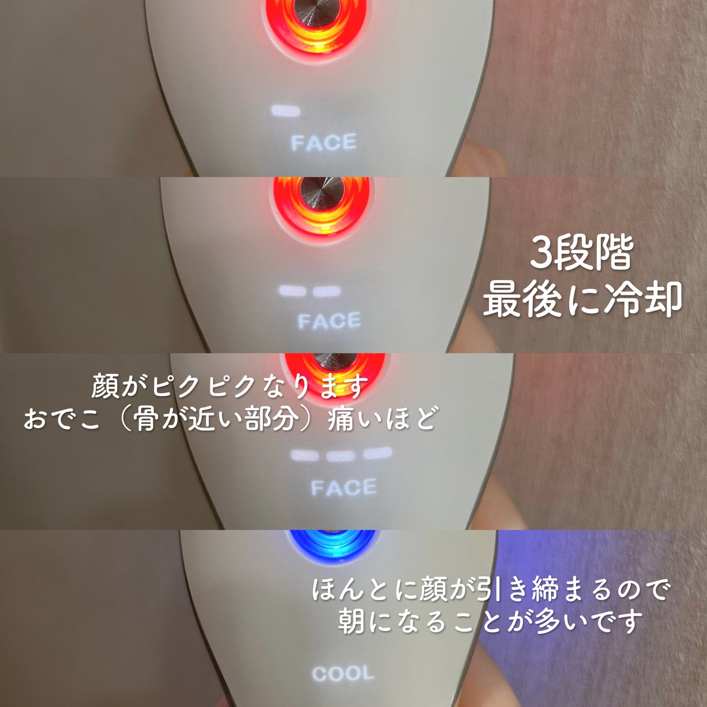 MEラボン/ME/美顔器・マッサージを使ったクチコミ(2枚目)