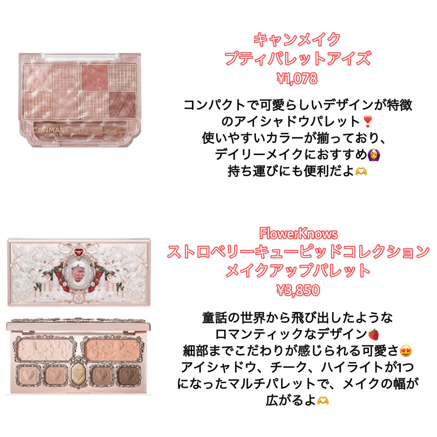 シャネル ルージュ ココ ボーム/CHANEL/口紅を使ったクチコミ(4枚目)