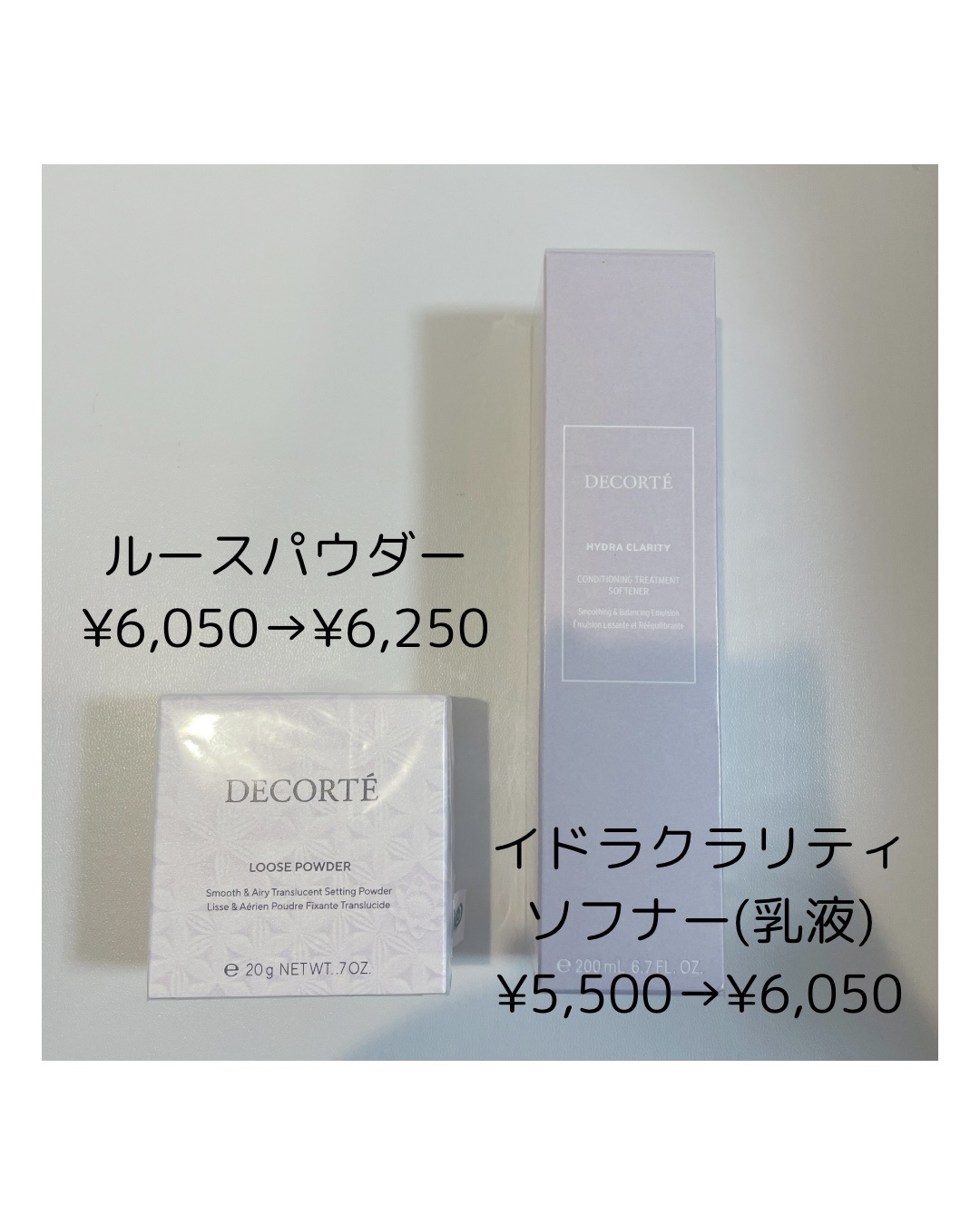 ルース パウダー/DECORTÉ/ルースパウダーを使ったクチコミ（2枚目）