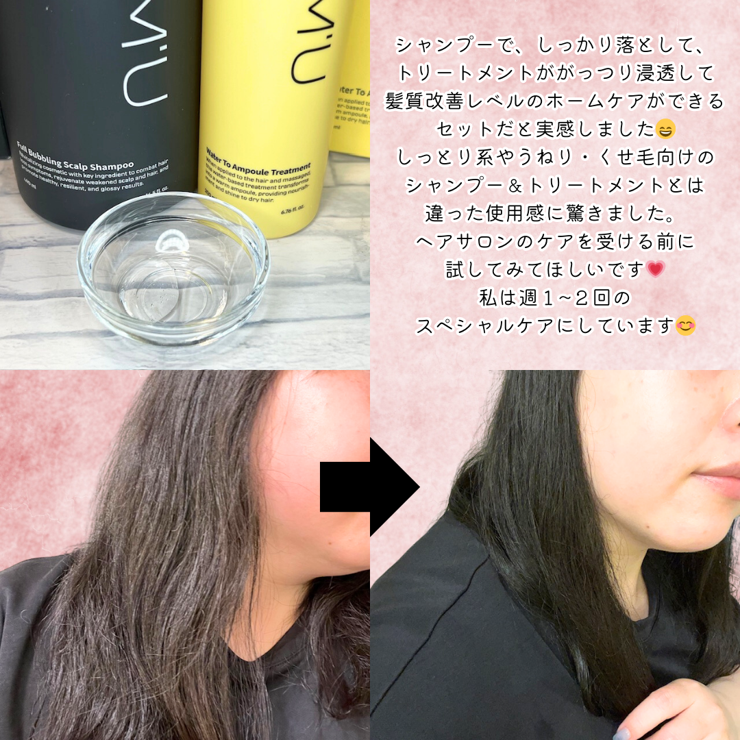 フルバブリングスカルプシャンプー/SAM'U/頭皮ケアを使ったクチコミ(5枚目)