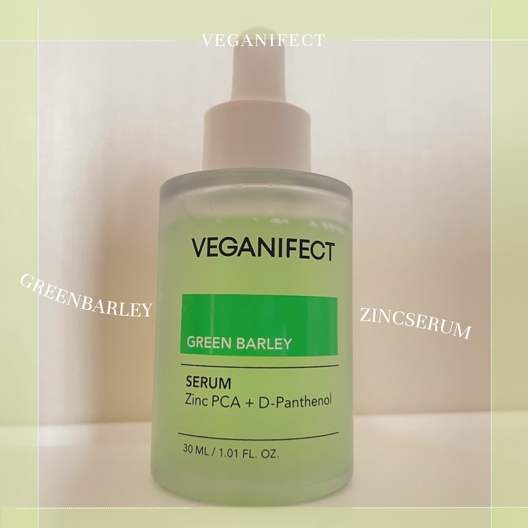 青麦ジンクセラム/Veganifect/美容液を使ったクチコミ（1枚目）