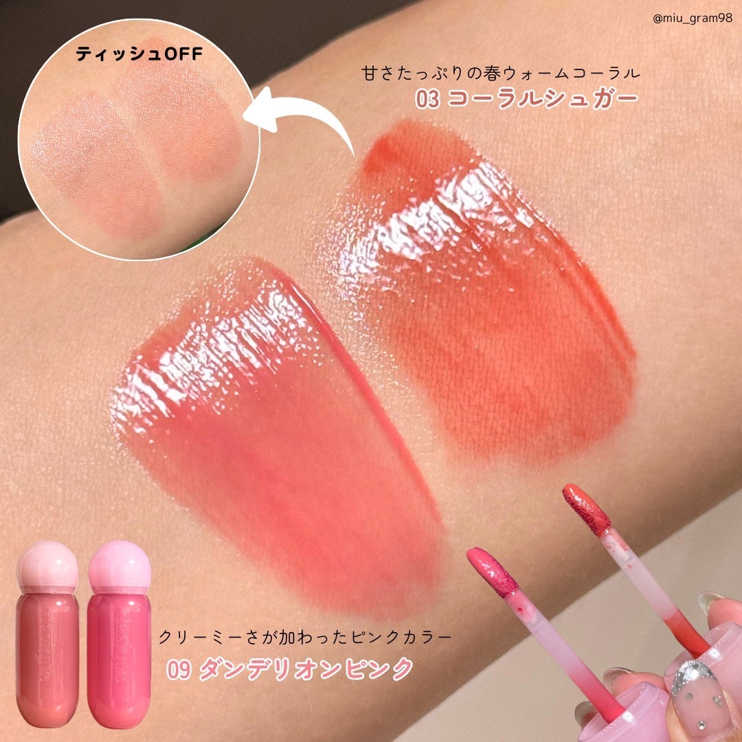 ジューシーデューイグロウティント/dasique/リップティントを使ったクチコミ(3枚目)