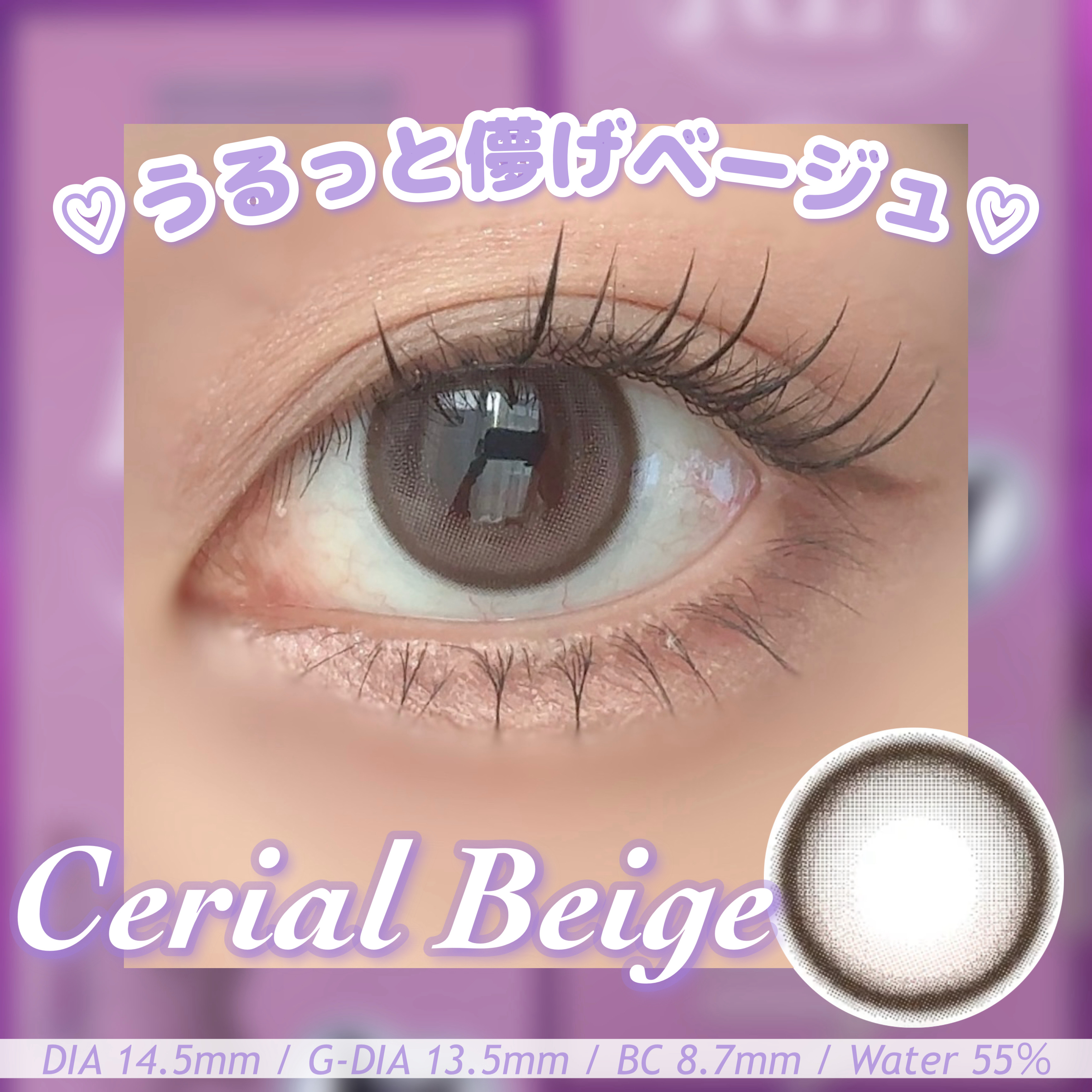 RIARIA 1day/RIARIA/ワンデー（１DAY）カラコンを使ったクチコミ（3枚目）