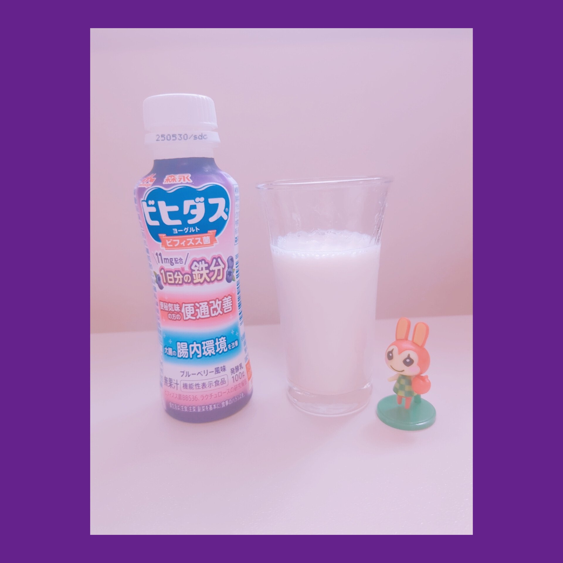 ビヒダス ビヒダスヨーグルト  便通改善 １日分の鉄分 ドリンクタイプのクチコミ「#PR #ビヒダスヨーグルト便通改善 #鉄分補給 #腸活
#森永乳業 #ビヒダス #便通改善 .....」（2枚目）