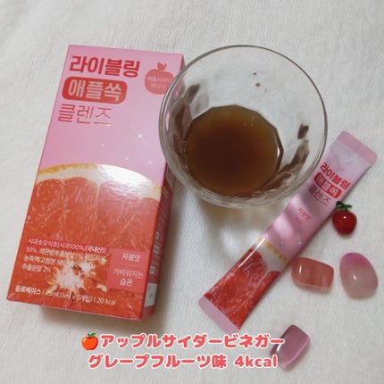 ライブリングアサビクレンズ/LIVELING/酵素ドリンクを使ったクチコミ(5枚目)