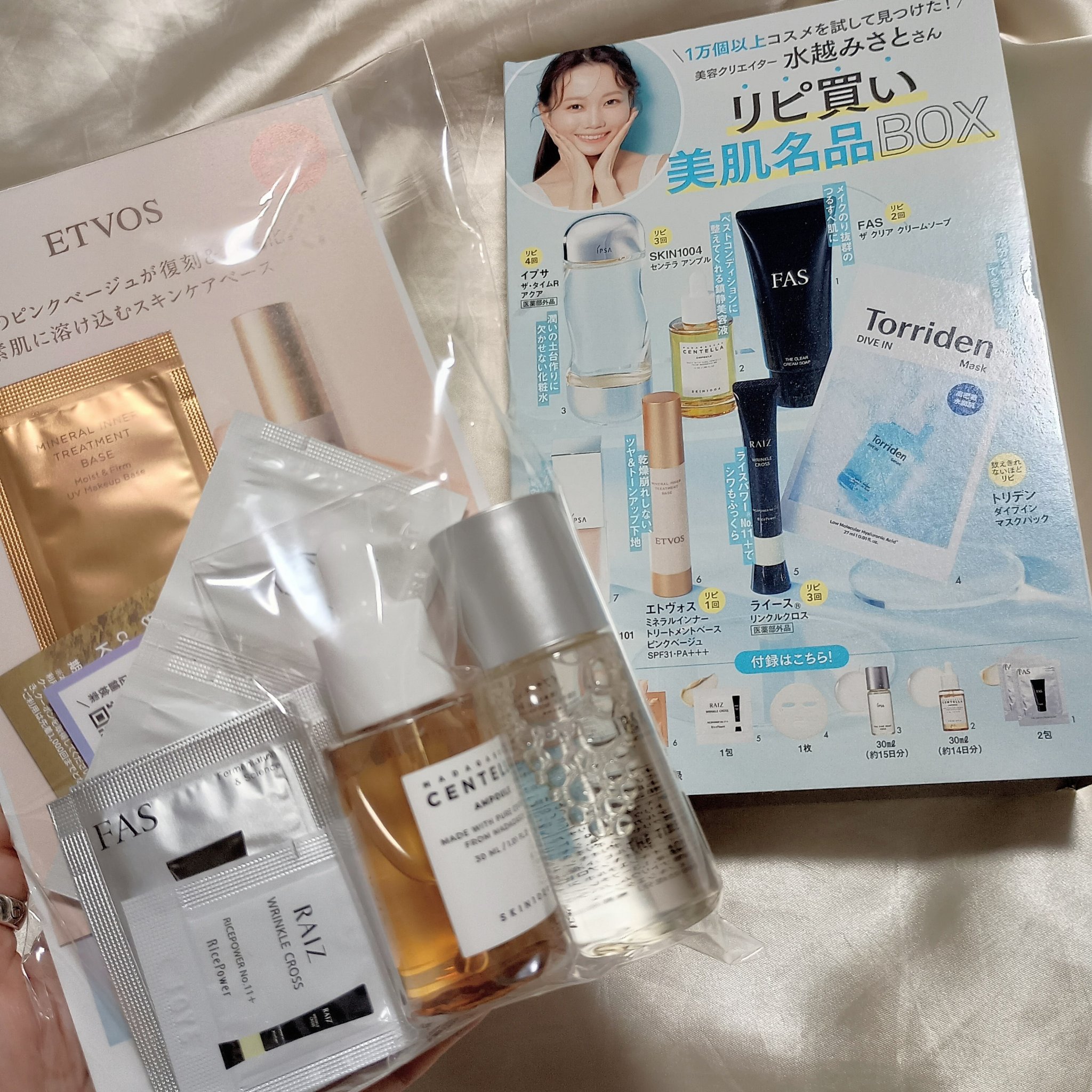 トリデン ダイブインマスクパック/Torriden/シートマスク・パックを使ったクチコミ（3枚目）