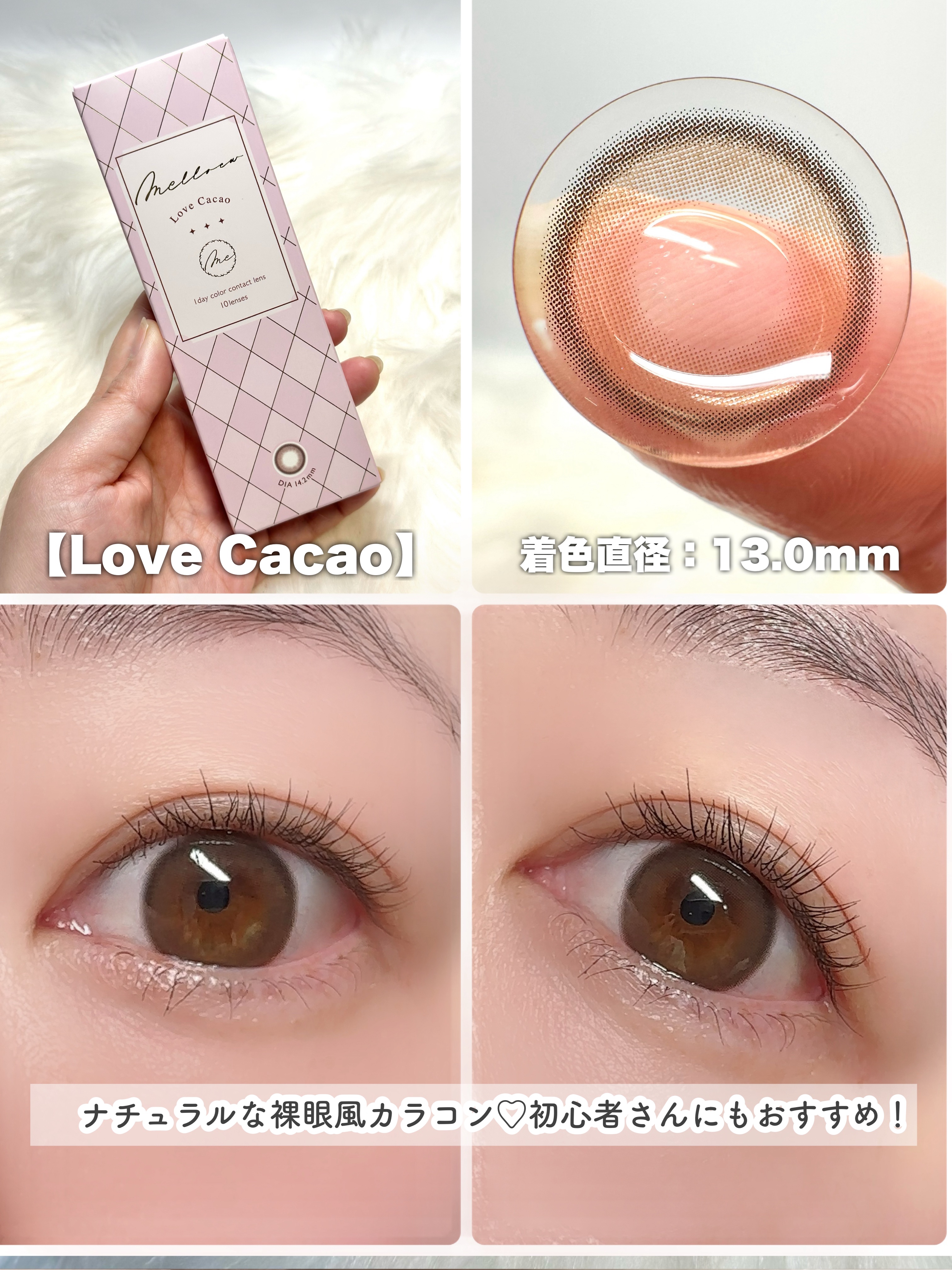 melloew 1day トリュフグレー/melloew/ワンデー（１DAY）カラコンを使ったクチコミ（2枚目）
